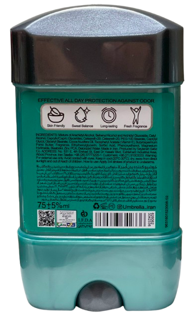 مام مردانه آمبرلا Umbrella  دئودورانت هیرو من آمبرلا