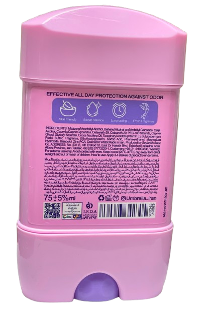 مام آمبرلا زنانه صورتی